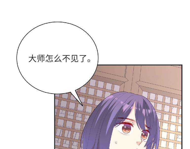 第25话 寻找护身符121