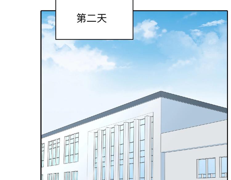 第19话 未婚妻？！75