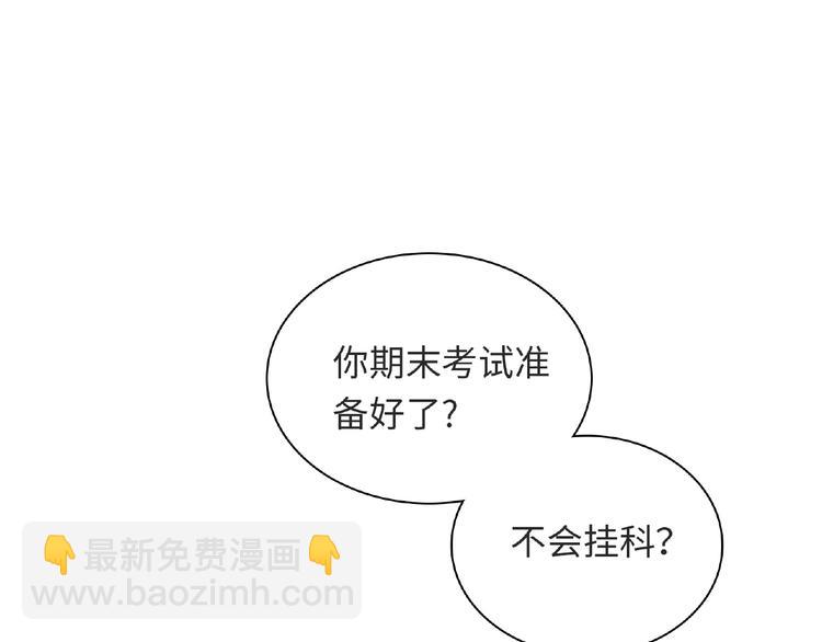 第24话 比赛开始了？15