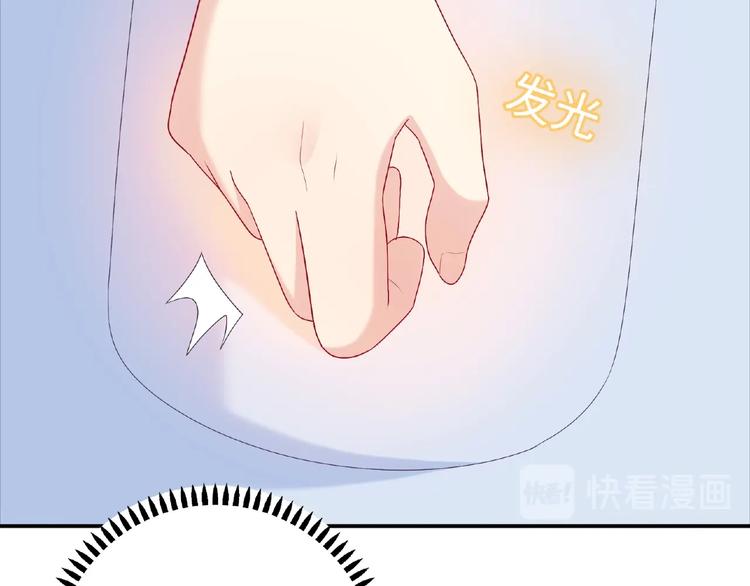 第24话 比赛开始了？141