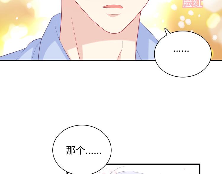 第18话 谢谢你57