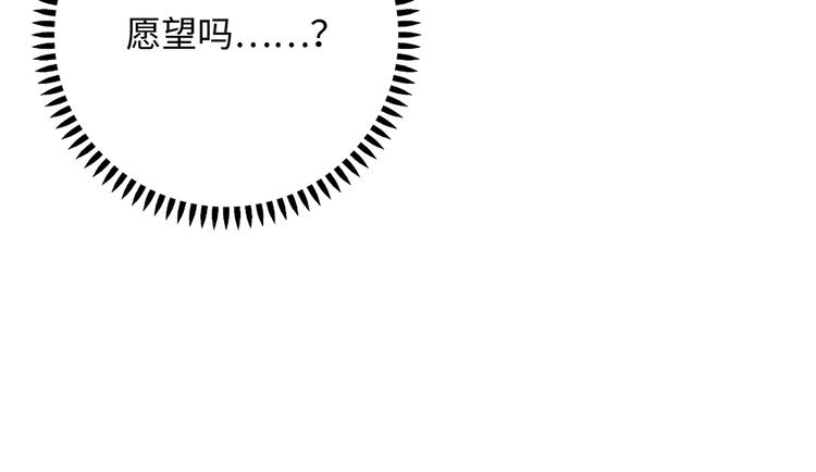 第26话 完结篇 圆满38