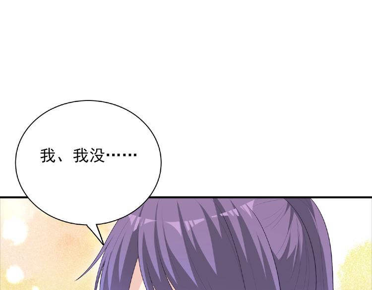 第15话 做我第二个朋友吧110