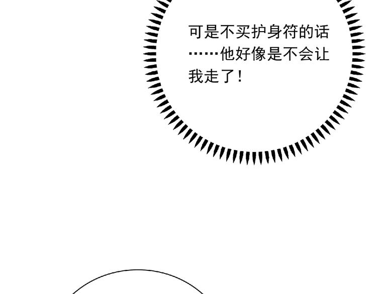 第23话 小东西65