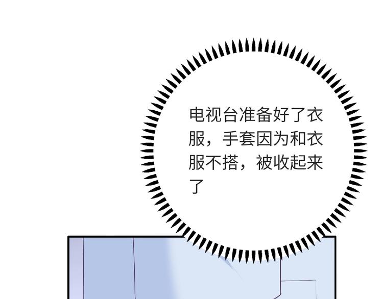 第24话 比赛开始了？134