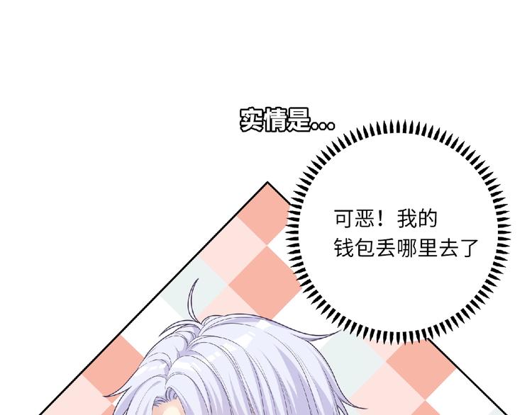 第4话 诅咒加深了？177