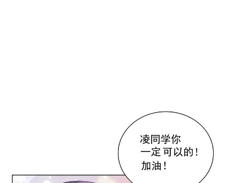 第22话 坚持参加比赛146