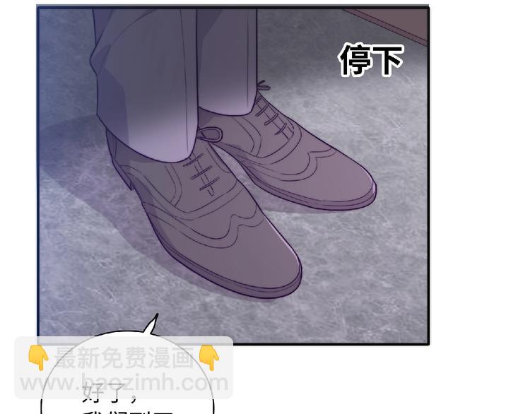 第2话 他的秘密16