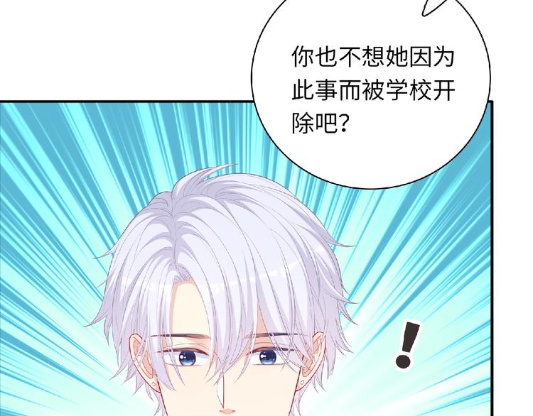 第11话 虚伪191