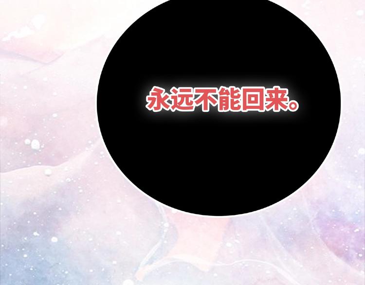 第20话 为了她努力59