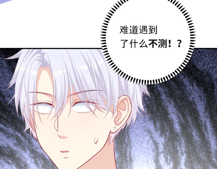 第12话 朋友134