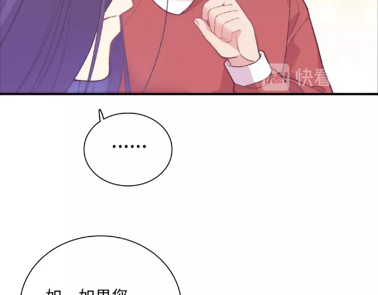 第1话 决定了，她就是我要的人51