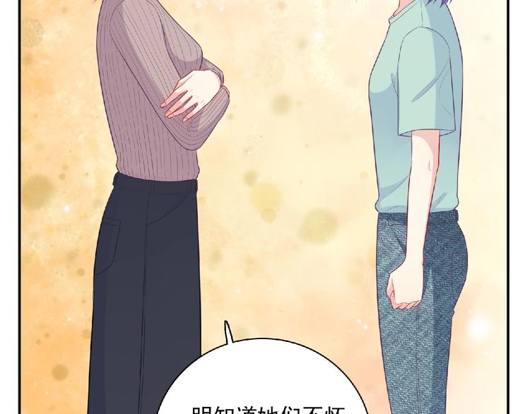 第11话 虚伪90