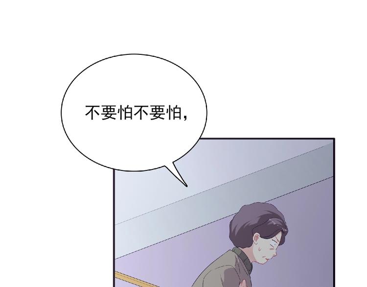 第22话 坚持参加比赛16