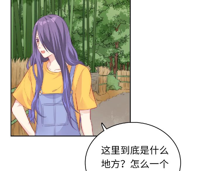 第5话 他的回忆99