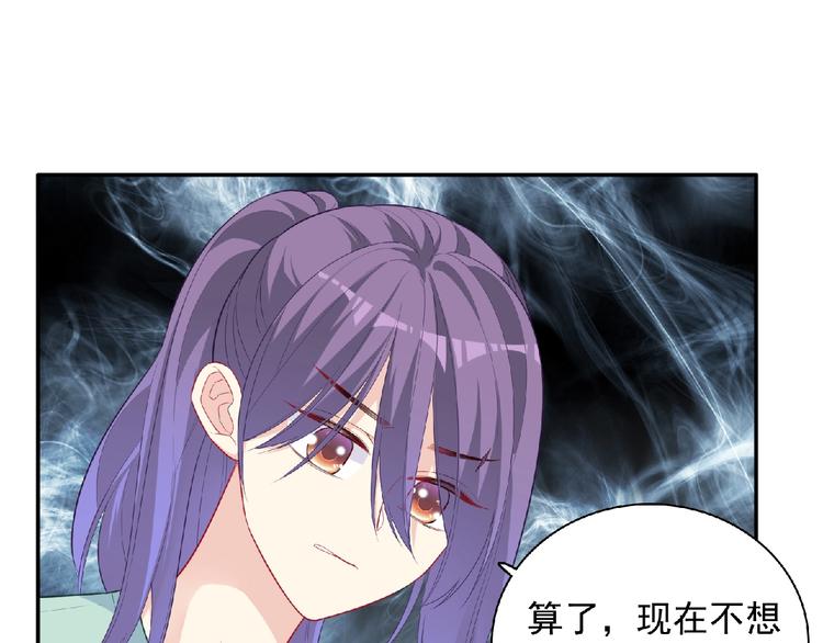 第11话 虚伪116