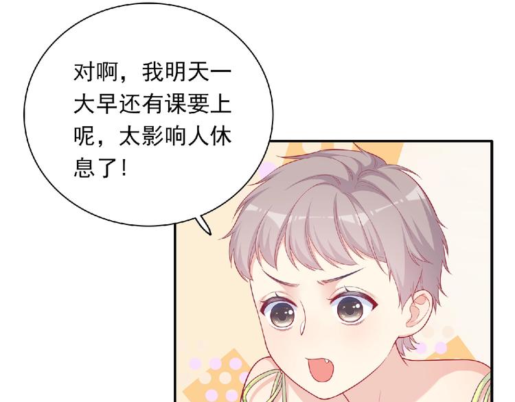第11话 虚伪21