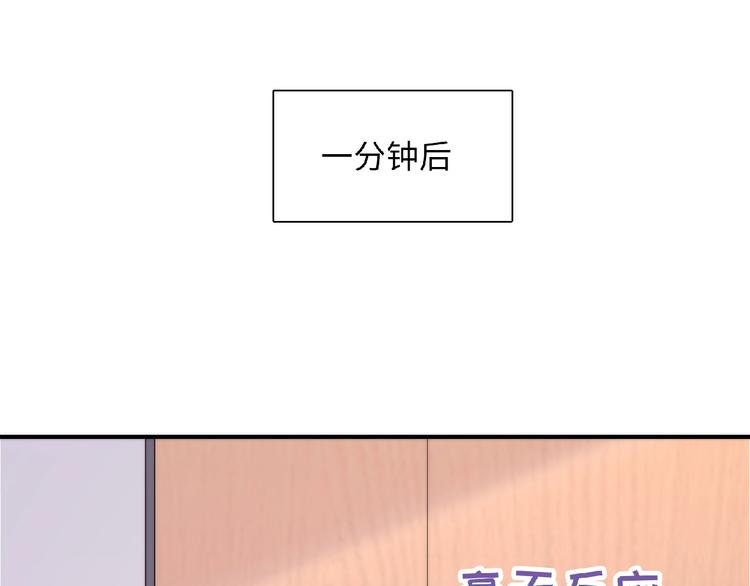 第2话 他的秘密30