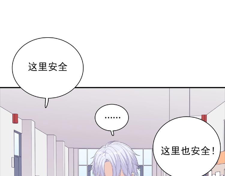 第16话 继续做保镖130