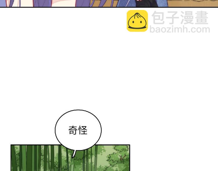 第5话 他的回忆98