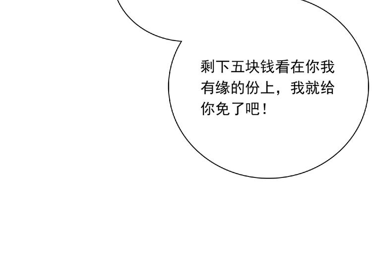 第23话 小东西68