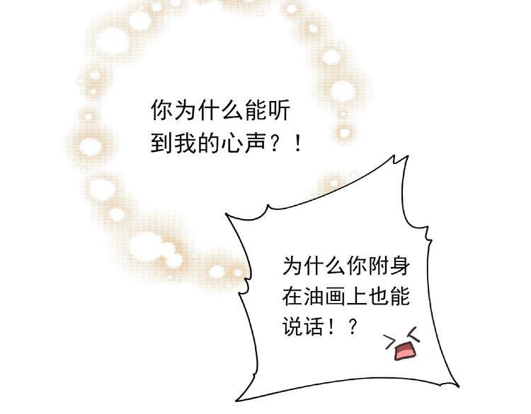第16话 继续做保镖164