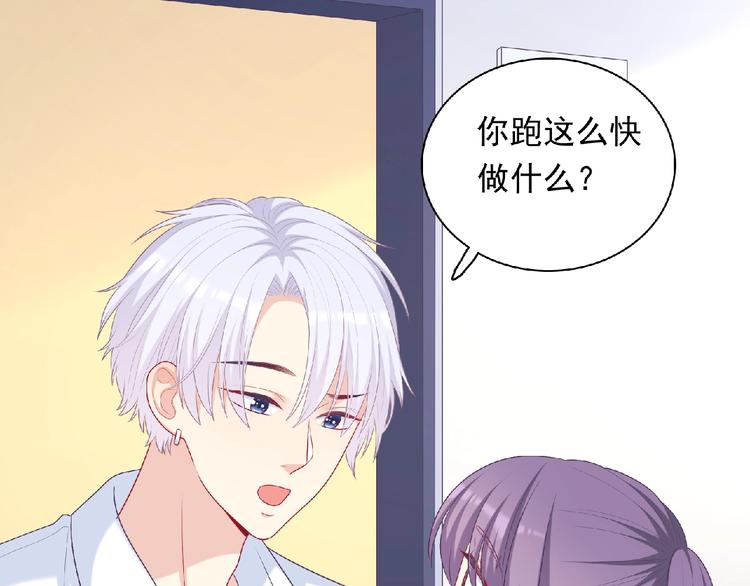 第23话 小东西98