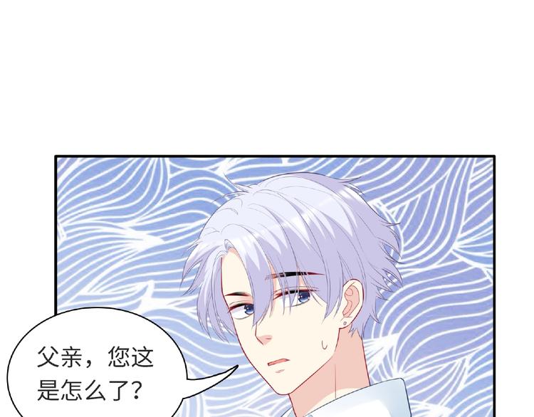 第24话 比赛开始了？65