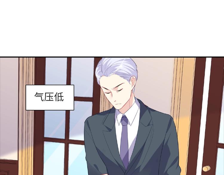 第24话 比赛开始了？62