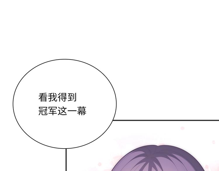 第26话 完结篇 圆满77