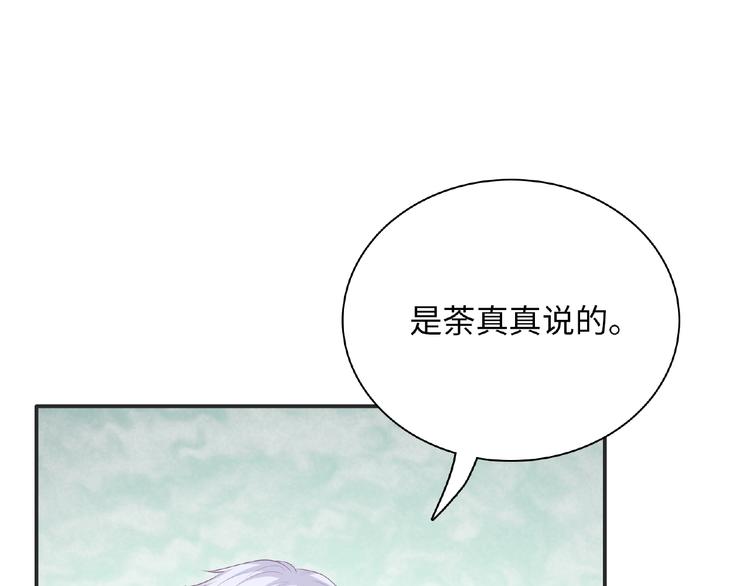第20话 为了她努力123