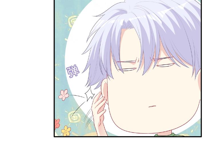 第19话 未婚妻？！196
