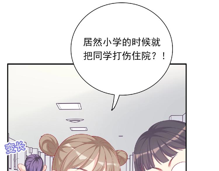 第10话 谣言又起24