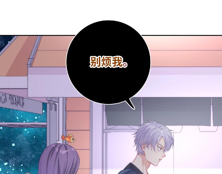 第5话 他的回忆136