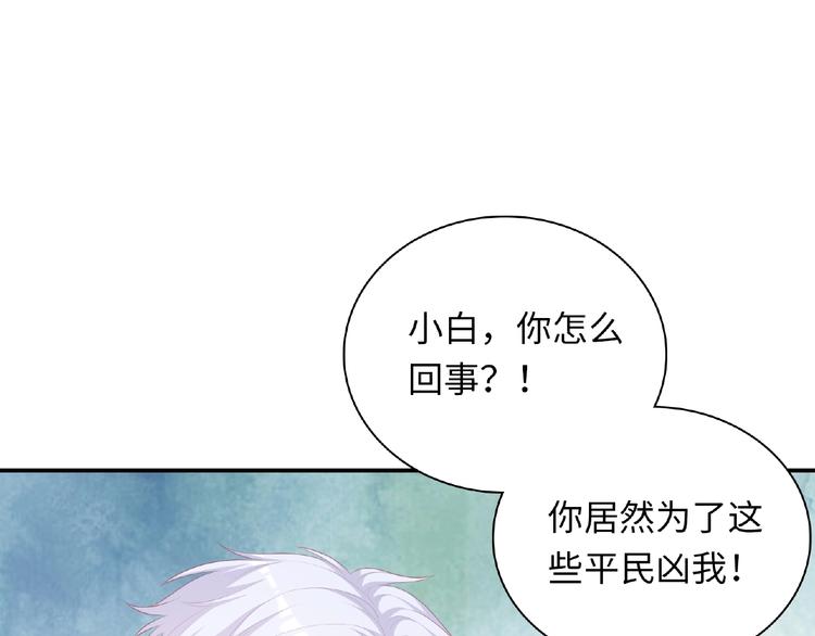 第20话 为了她努力131