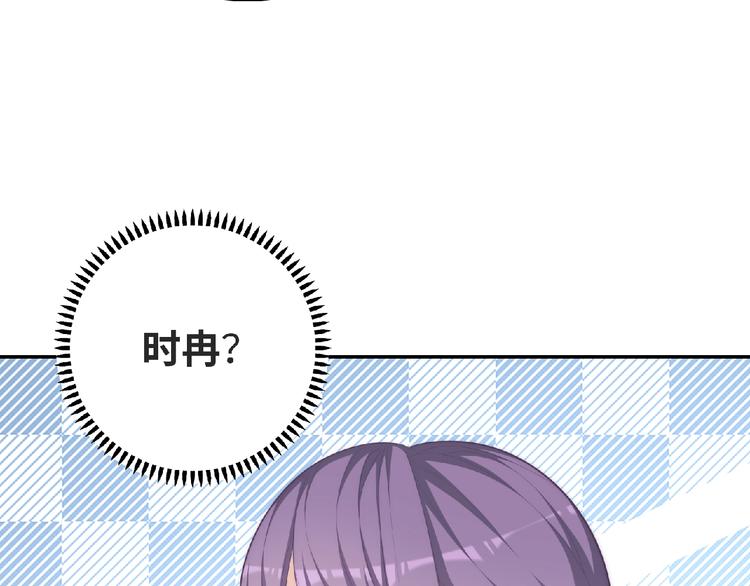 第8话 新学期129
