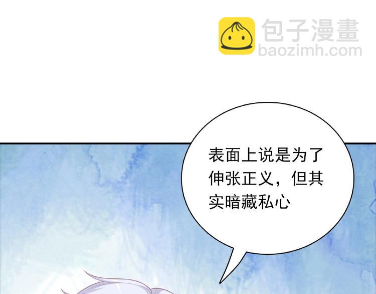 第12话 朋友89