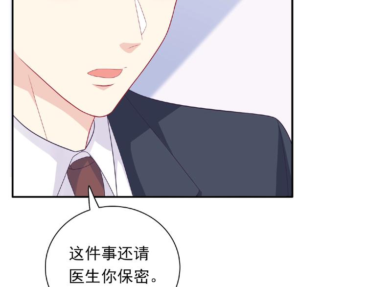 第12话 朋友19