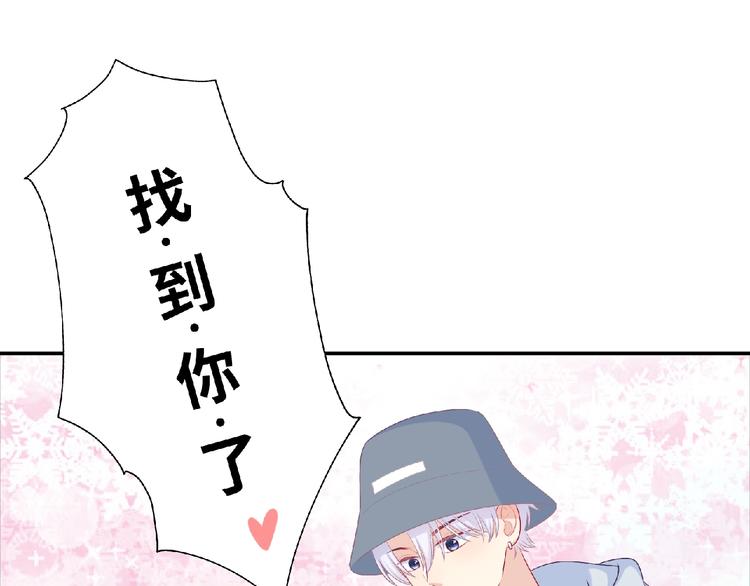 第19话 未婚妻？！104