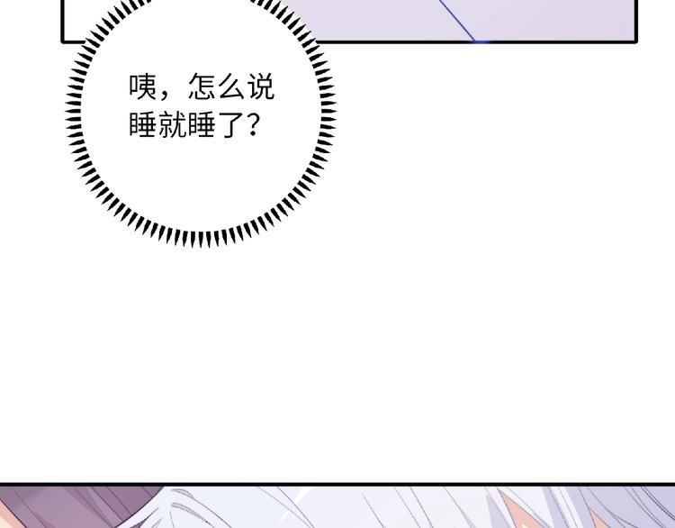 第2话 他的秘密176