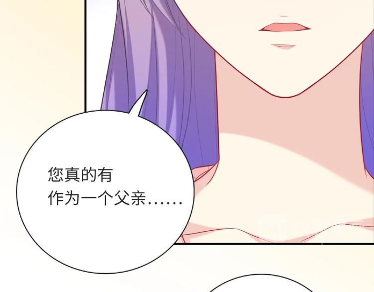 第24话 比赛开始了？76