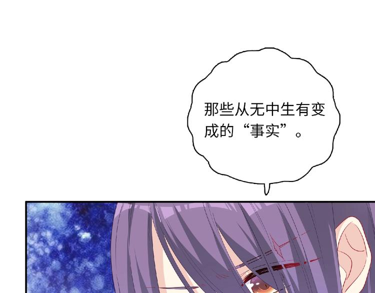 第11话 虚伪125
