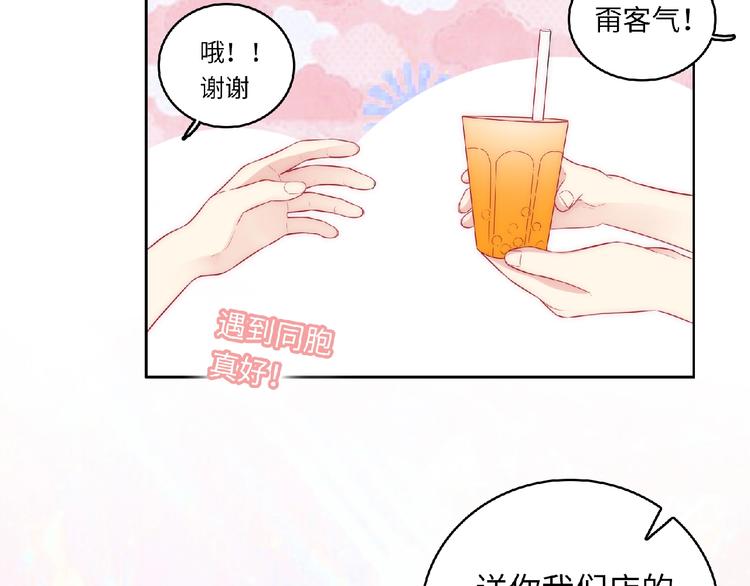 第5话 他的回忆121