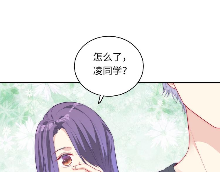 第5话 他的回忆102
