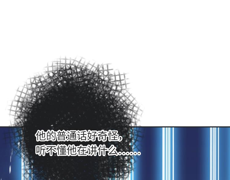 第25话 寻找护身符152