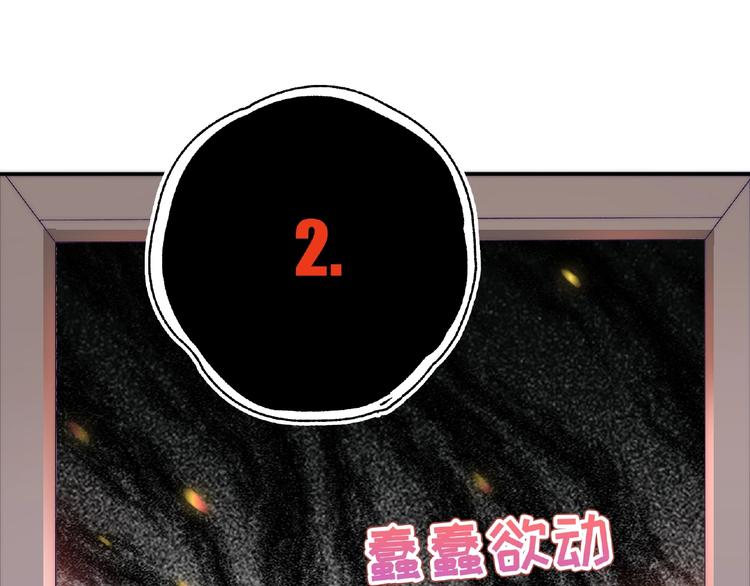 第1话 决定了，她就是我要的人9