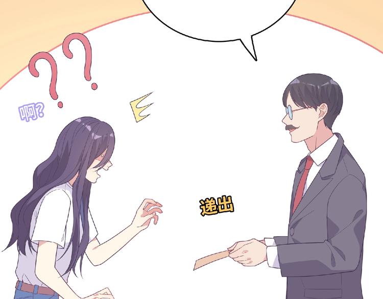 第2话 他的秘密184