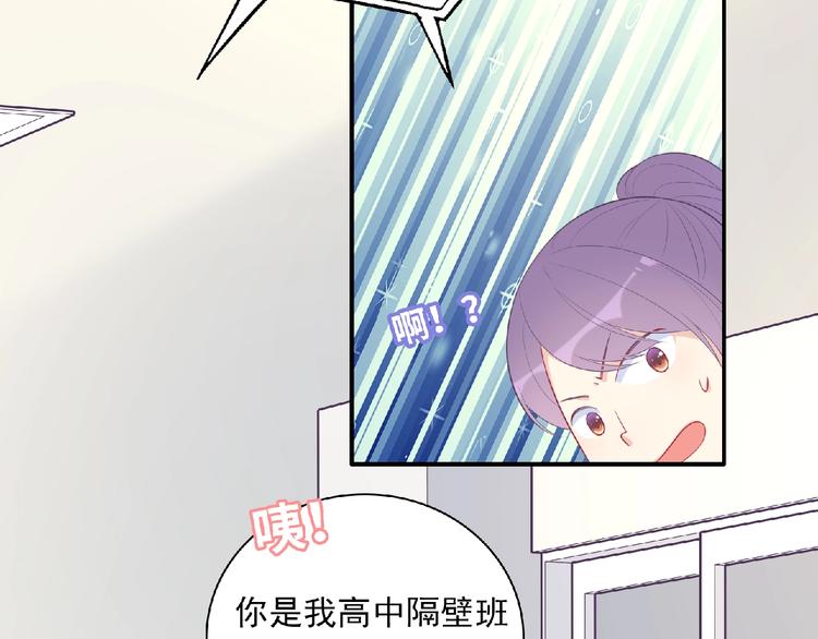 第10话 谣言又起37