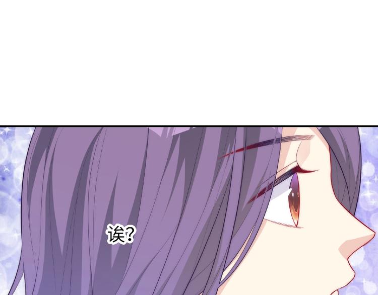 第7话 约定189