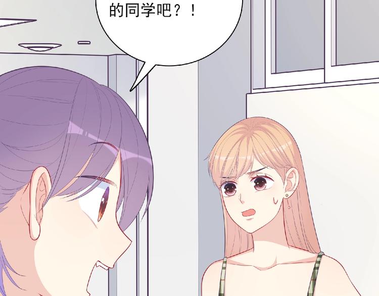 第10话 谣言又起38